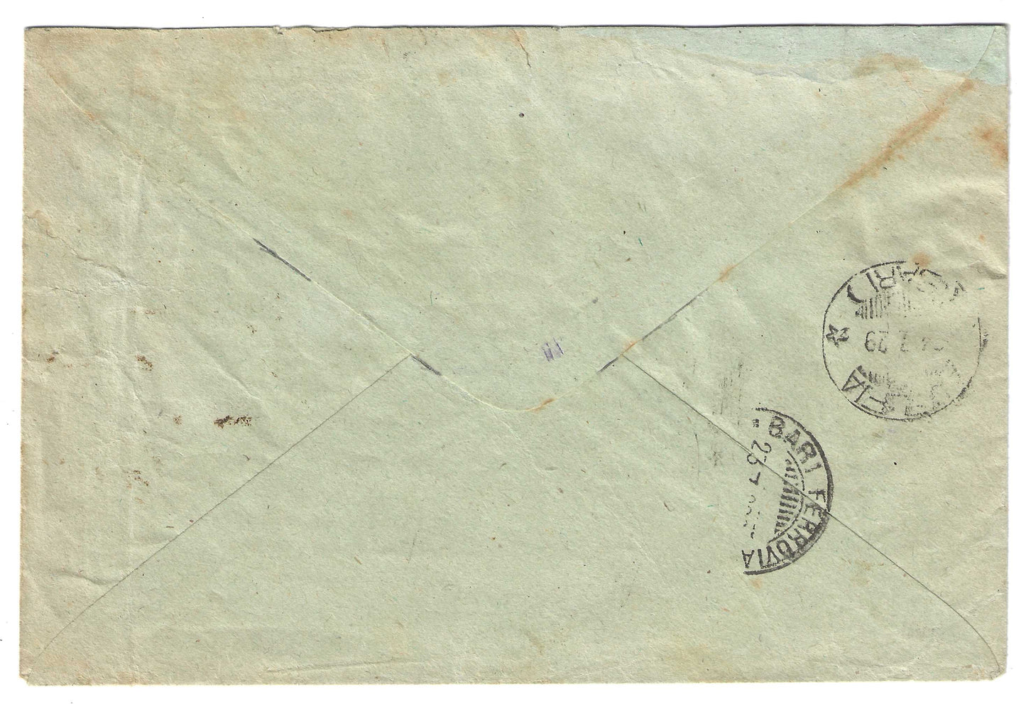 1929 Regno d'Italia Busta Atti Giudiziari con raro francobollo 2,65 l. violetto Parmeggiani