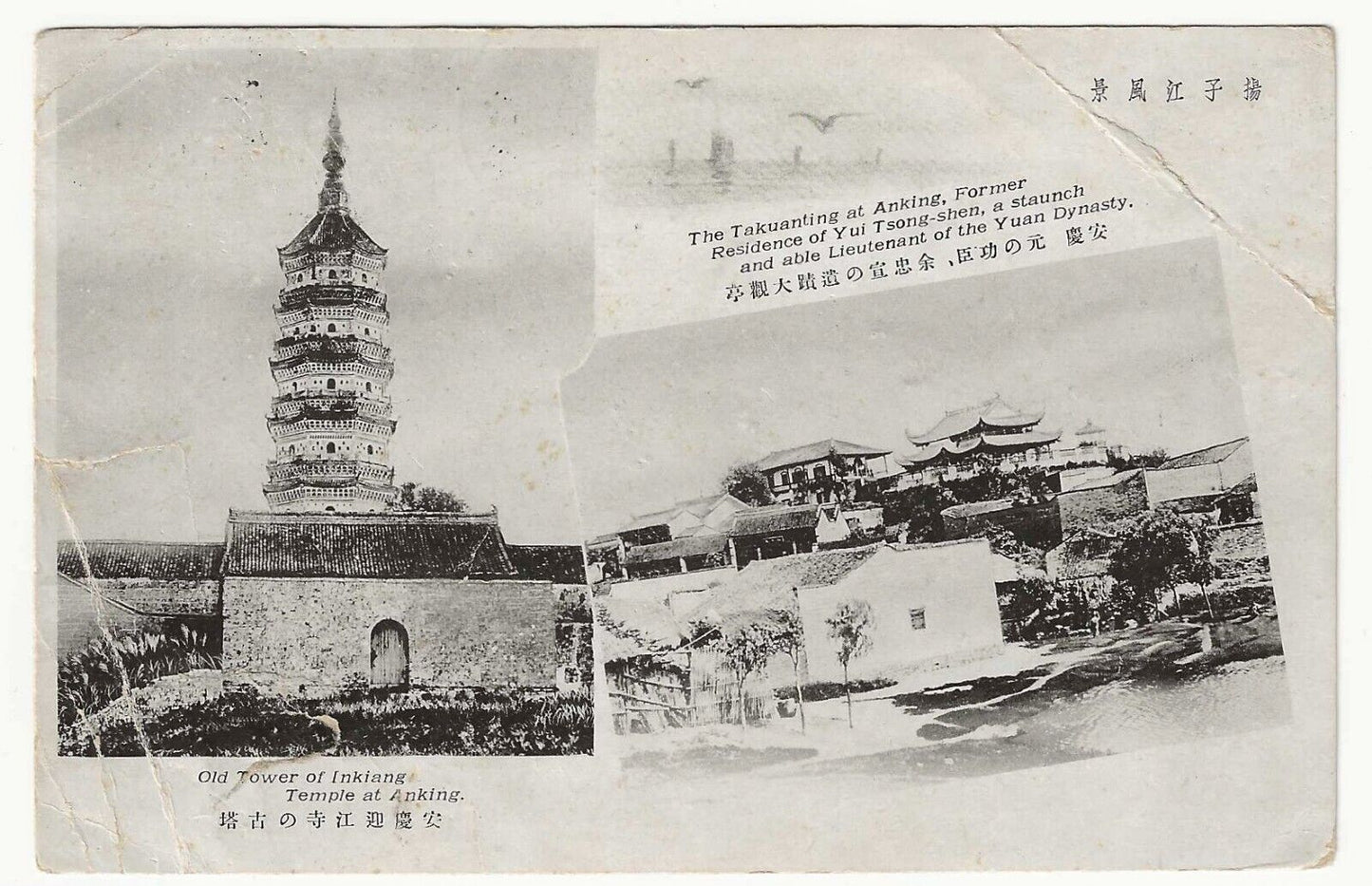 Regno - Cartolina dalla Cina per Roma 1939 bollo marittimo Regia Nave Colleoni