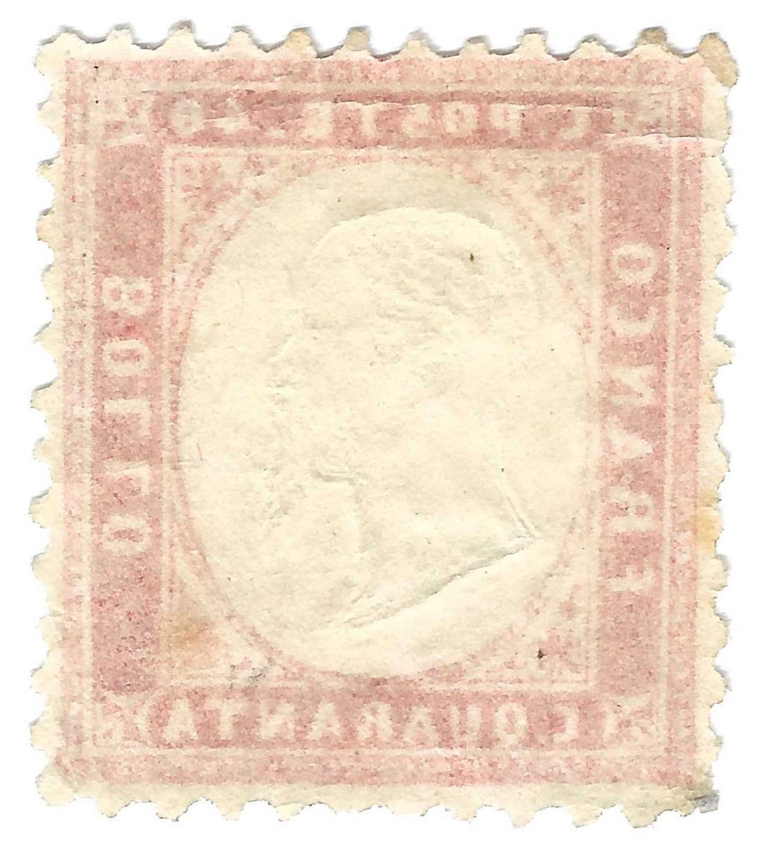 1862 Regno d'Italia - Francobollo da 40 cent. tipo di Sardegna nuovo MNH**