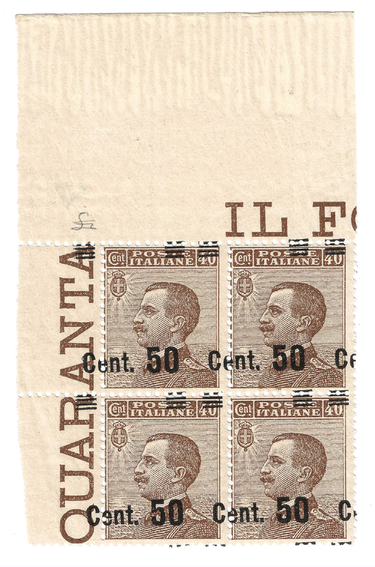 1923 Regno d'Italia - Quartina di francobolli 50 su 40 c. Michetti soprastampa spostata MNH**