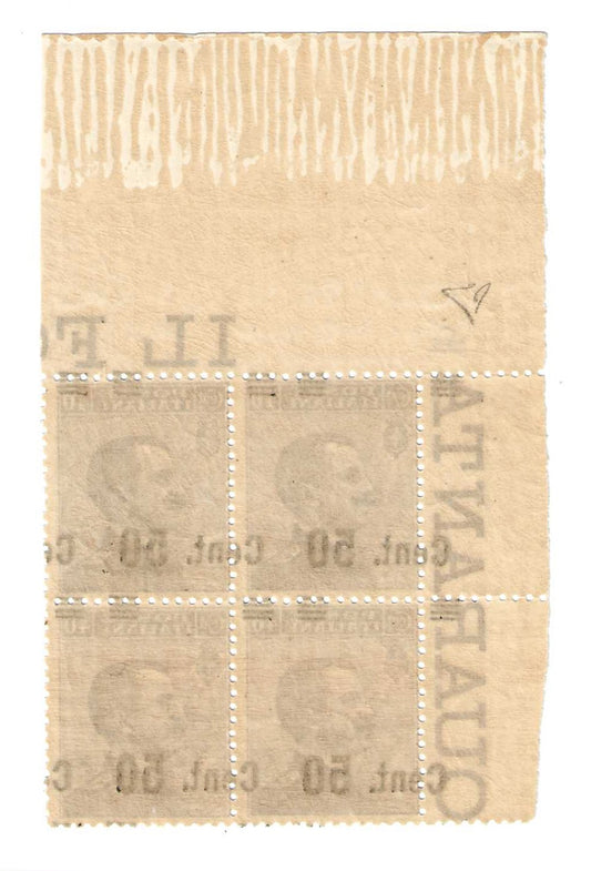 1923 Regno d'Italia - Quartina di francobolli 50 su 40 c. Michetti soprastampa spostata MNH**