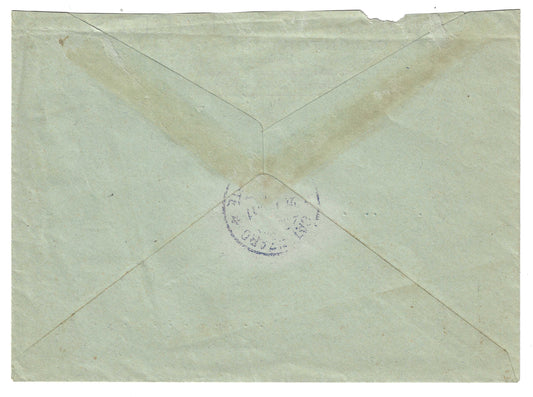 1933 Regno d'Italia Busta per Catanzaro con francobolli da 20 e 25 c. della serie Cinquantenario Garibaldino