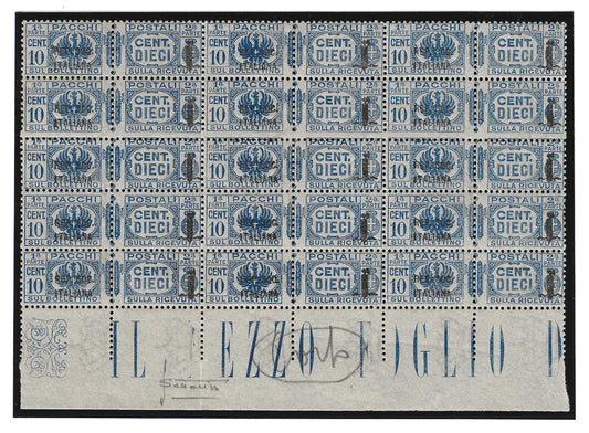 1944 Repubblica Sociale italiana RSI - Blocco di francobolli 10 c. Pacchi Postali alcuni con varietà certificato Sottoriva MNH**