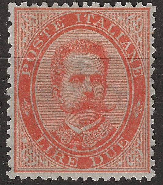 1879 Regno d'Italia - Francobollo 2 Lire bruno effigie Umberto I MNH**