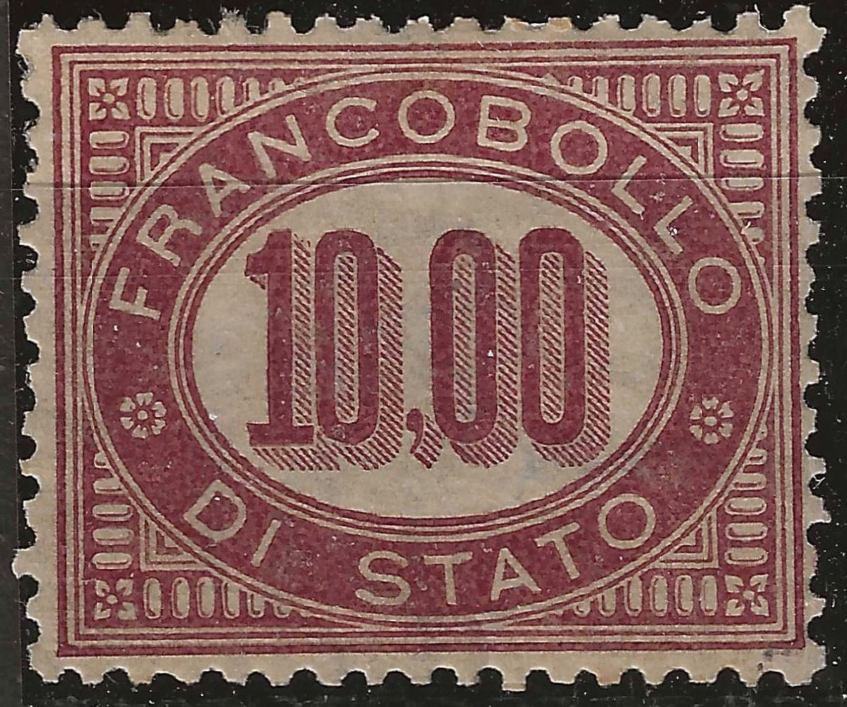 1875 Regno d'Italia - Francobollo di Servizio 10,00 l. lacca MH*
