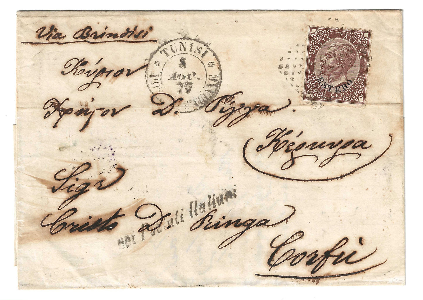 1877 Regno d'Italia - Francobollo 30 c. "Estero" su piego da Tunisi a Corfù con annullo Postali italiani