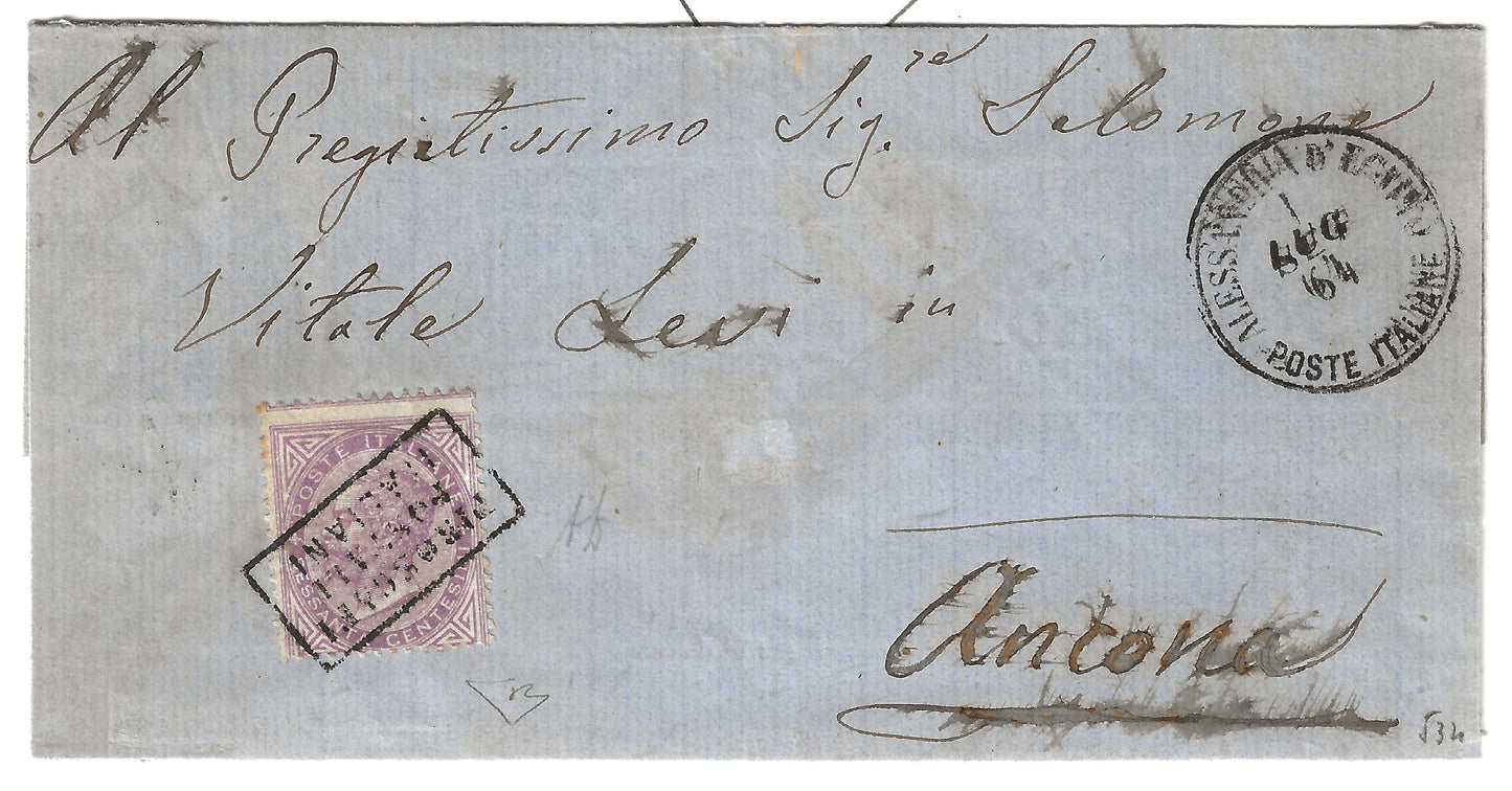 1864 Regno d'Italia - Lettera con francobollo 60 c. De La Rue da Alessandria d'Egitto e annullo Piroscafi Postali Italiani