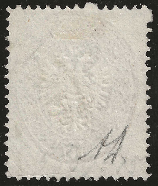1863 Regno Lombardo Veneto - Annullo di BUCAREST su francobollo da 15 s. dentellatura 14 firmato A. Diena