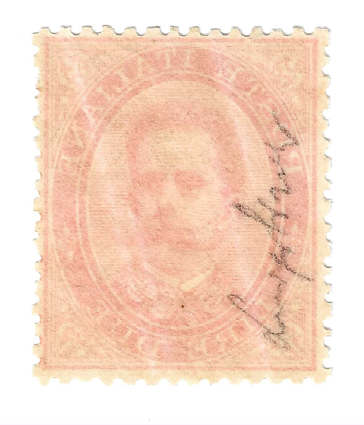 1879 Regno d'Italia - Francobollo 2 Lire bruno effigie Umberto I MNH**