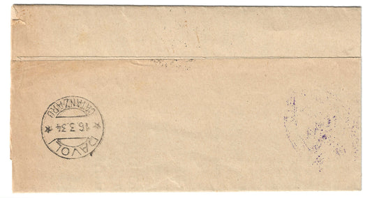 1932 Regno d'Italia - Francobollo da 5 cent. Decennale Marcia su Roma isolato su piego