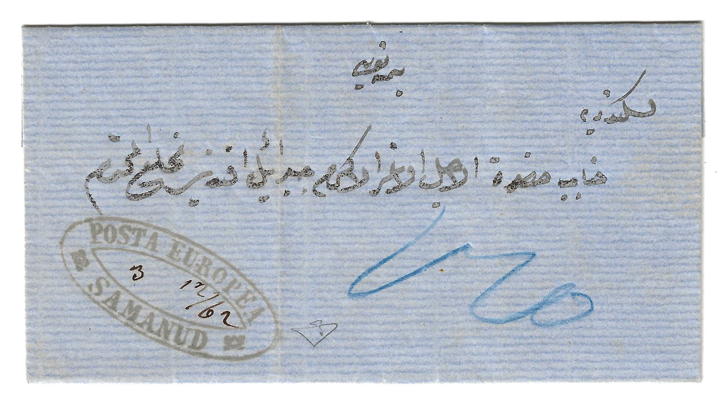 1862 Regno d'Italia - Piego di lettera in arabo timbro Posta Europea Samaund e tassata