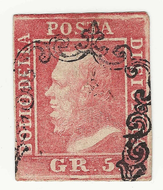 1859 Antichi Stati (Sicilia) - 5 grana rosa carminio Tavola I firmato A. Diena