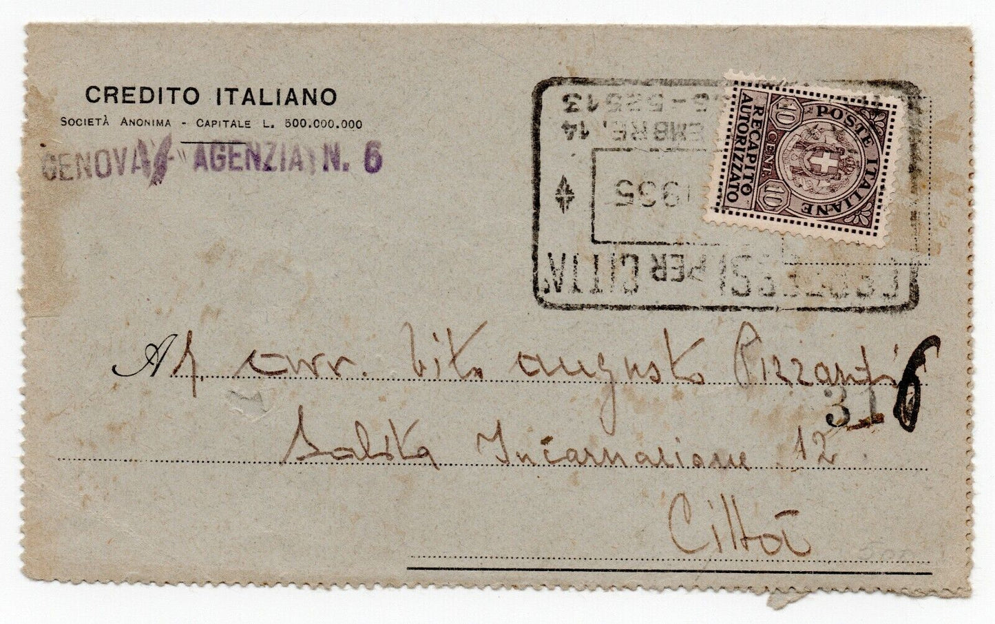 1930 - Kingdom of Italy - Postal card, authorized delivery 10 c.