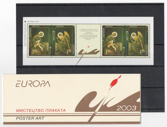 2003 - Europa CEPT (Ucraina) - L'Arte del Manifesto, minifoglio + libretto MNH**