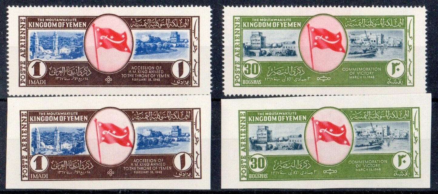 1952 - Yemen (Regno) - Vittoria del re, 2 val. dent + 2 non dent. MNH**