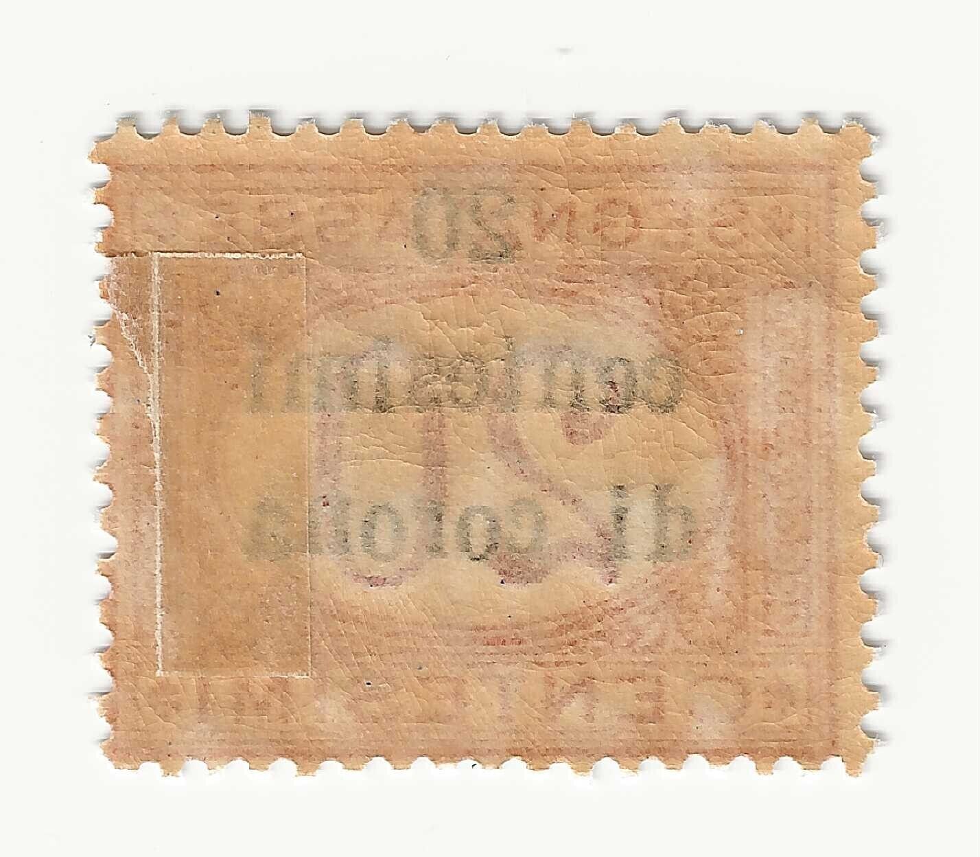 1919 Trento e Trieste - Segnatasse, 20. c su 20 c. arancio soprastampato MNH**