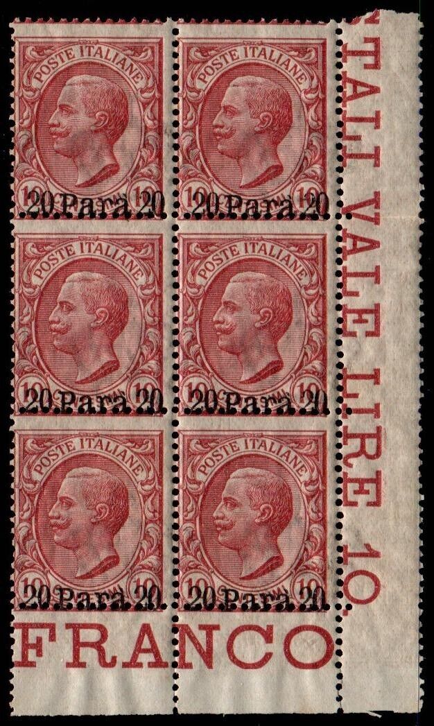 1907 Levante (Albania) - 20 pa. su 10 c. Leoni senza "Albania" in blocco MNH**