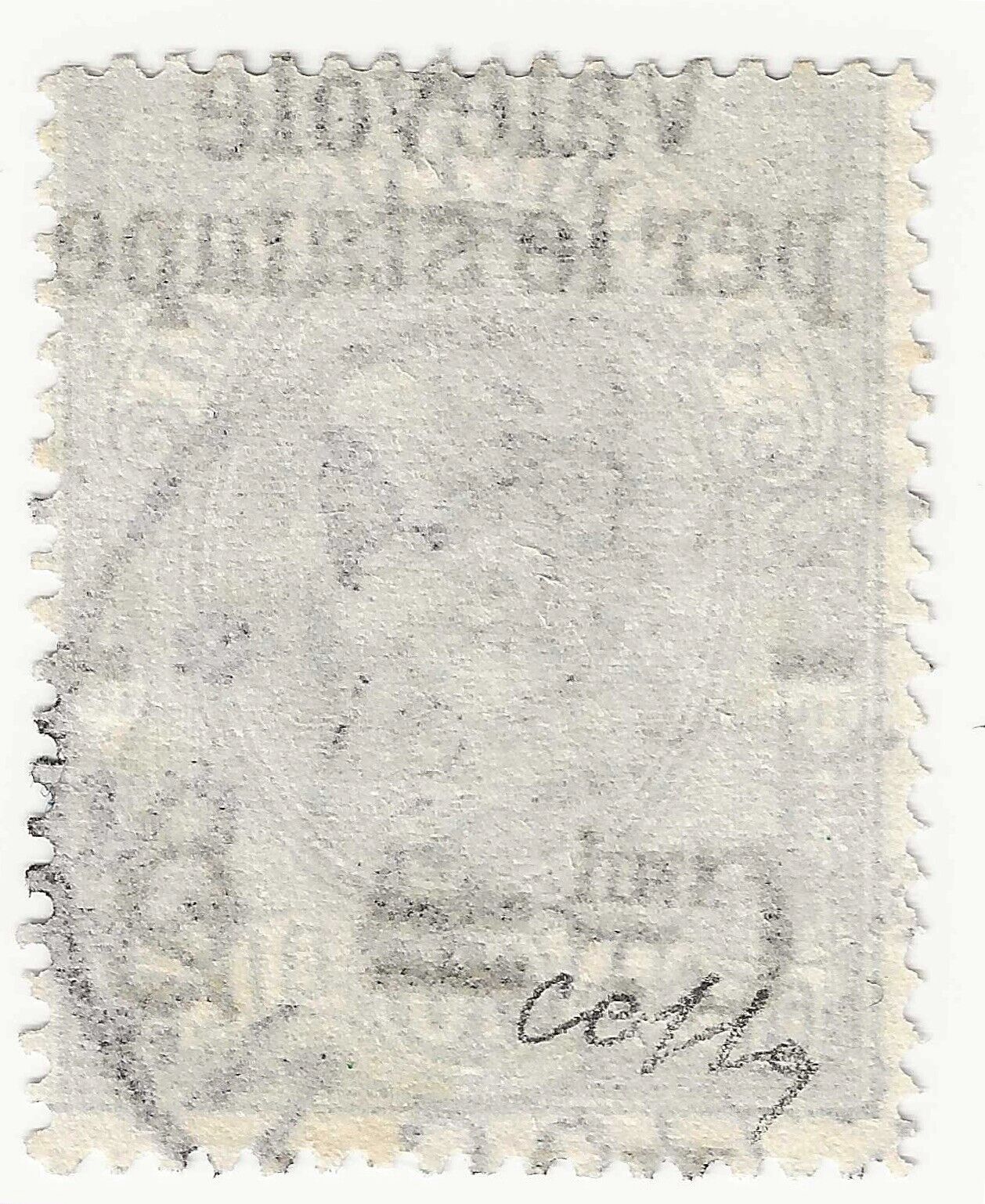 Kingdom - "Valid for Prints" 2 out of 10 c. 1890 shifted overprint variety