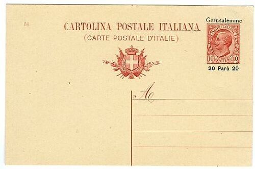 1909 Colonie (Gerusalemme) - 20p. su 10 c. Leoni Cartolina Postale nuova