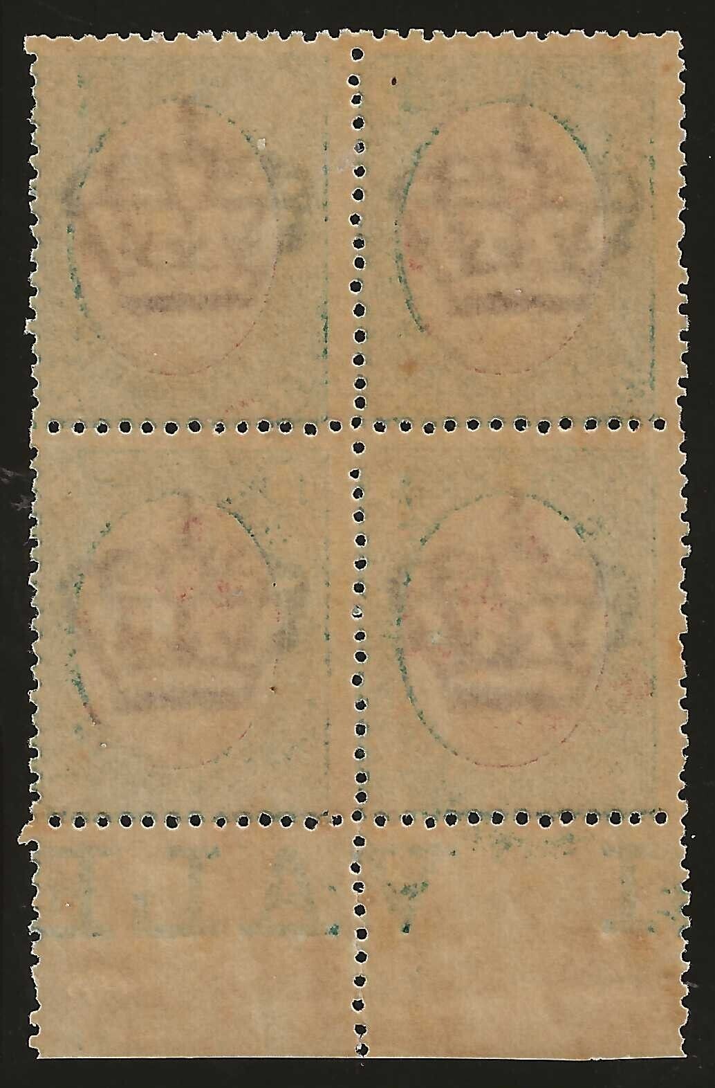 1889 Regno d'Italia - Blocco in quartina 5 L. verde e carminio Umberto MNH**