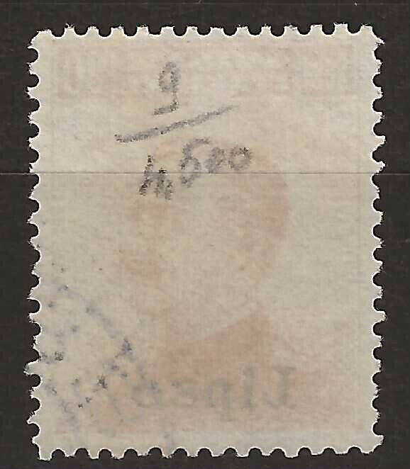 1912 Egeo (Lipso) - 20 cent. arancio senza filigrana Lipso usato