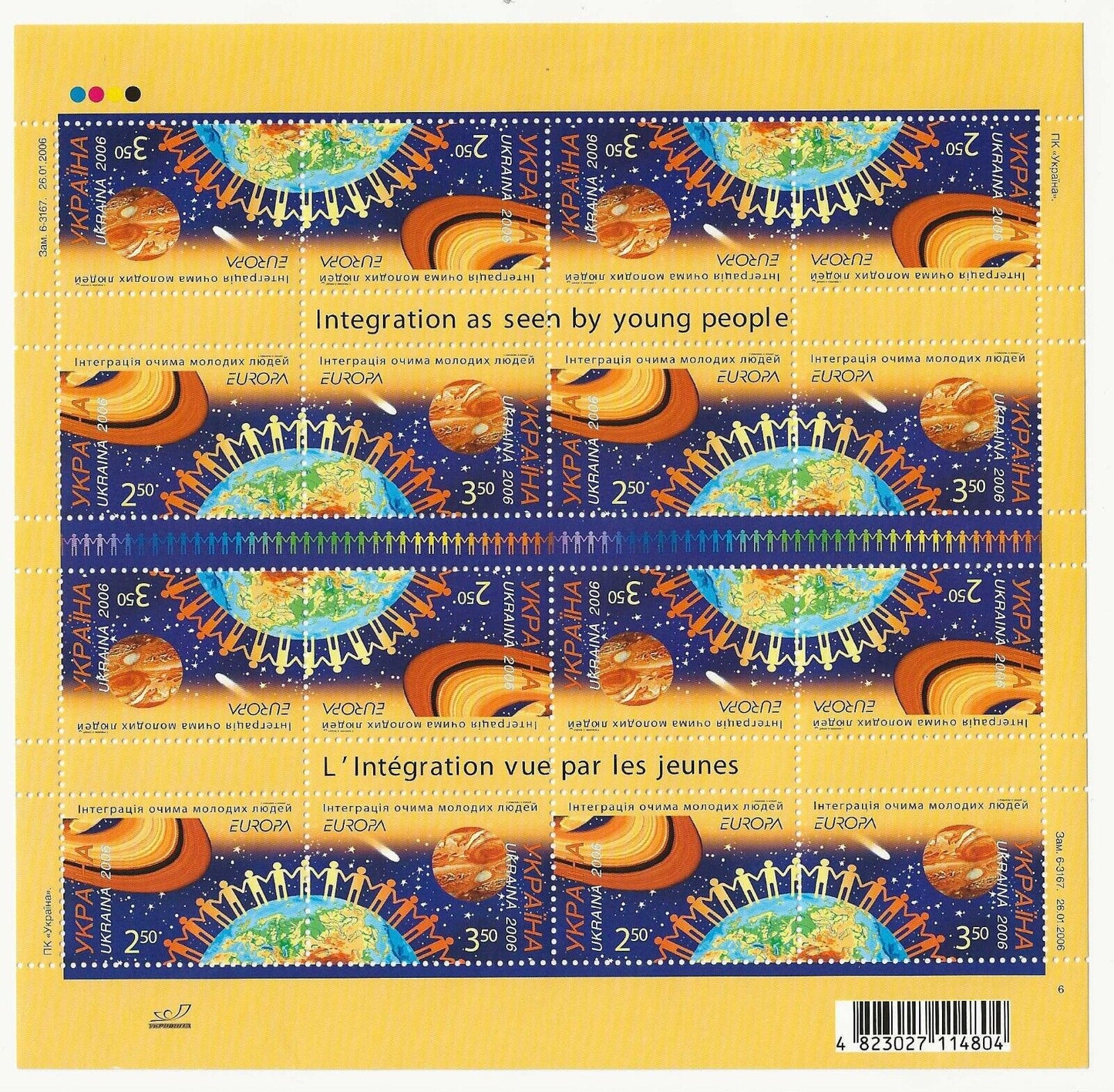 2006 - Europa CEPT (Ucraina) - L'integrazione, foglietto MNH**