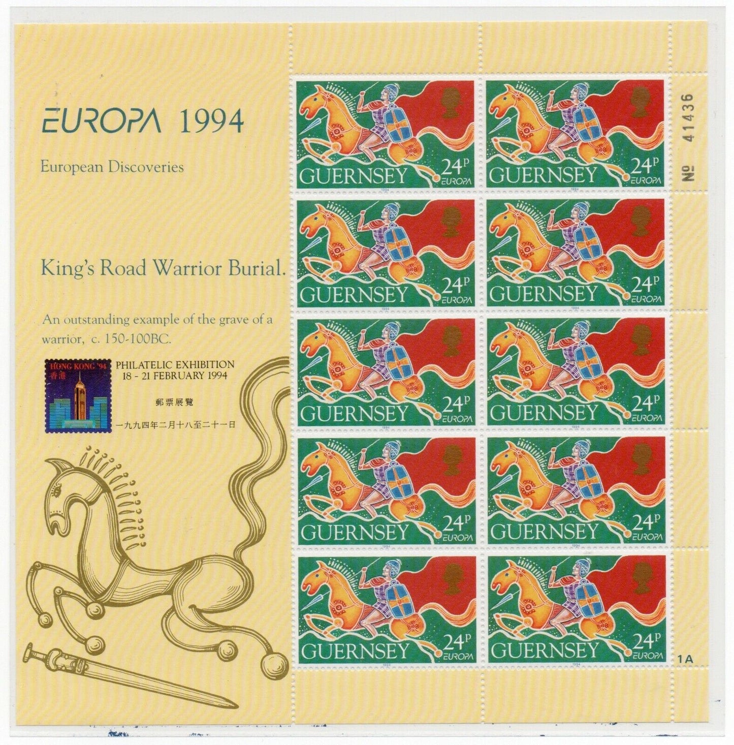 1994 - Europe CEPT (Guernsey) - Overprint sheet for Hong Kong '94 MNH**