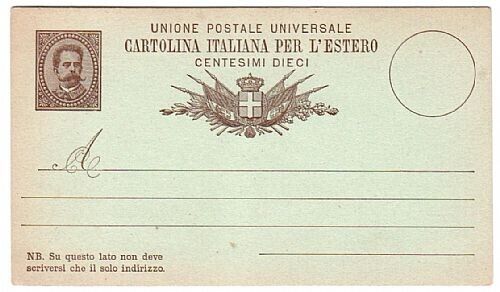 Regno d'Italia - Cartolina Postale UPU per l'estero 1882 Umberto I nuova