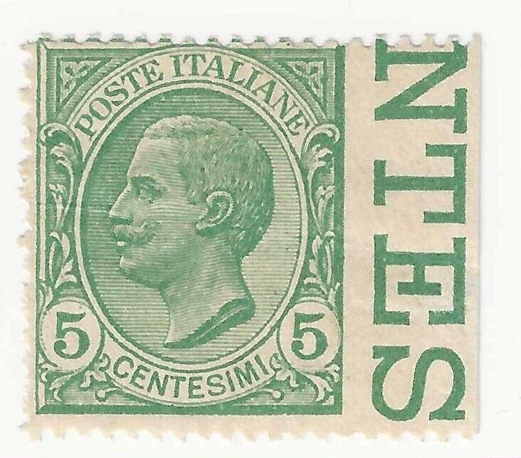 1906 Regno d'Italia - 5 cent. verde non dentellato a destra bordo foglio MNH**