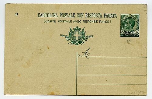 1910 Uffici esteri (Tripoli di Barberia) - Cartolina Postale 5 + 10 c. Leoni