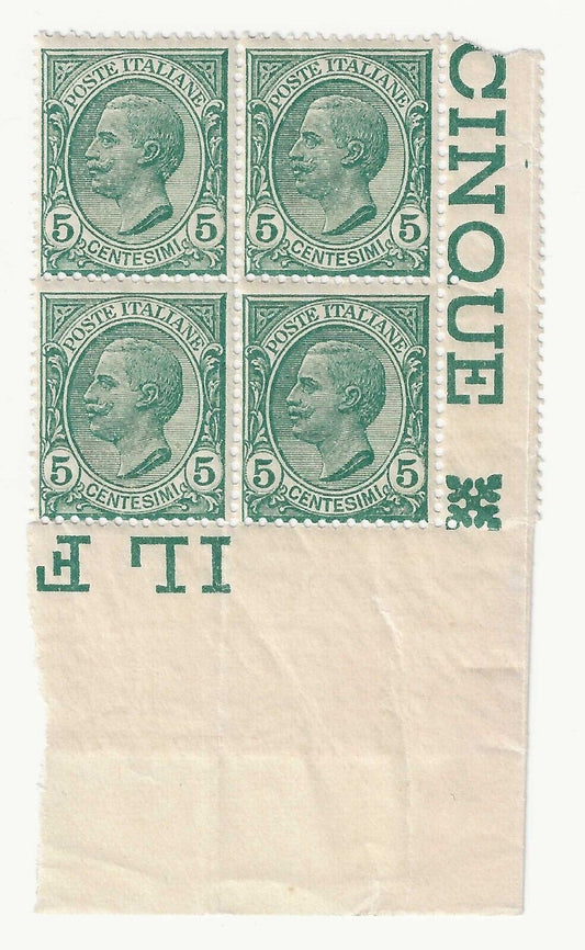 1906 Regno d'Italia - 5 cent. verde blocco angolo di foglio MNH**