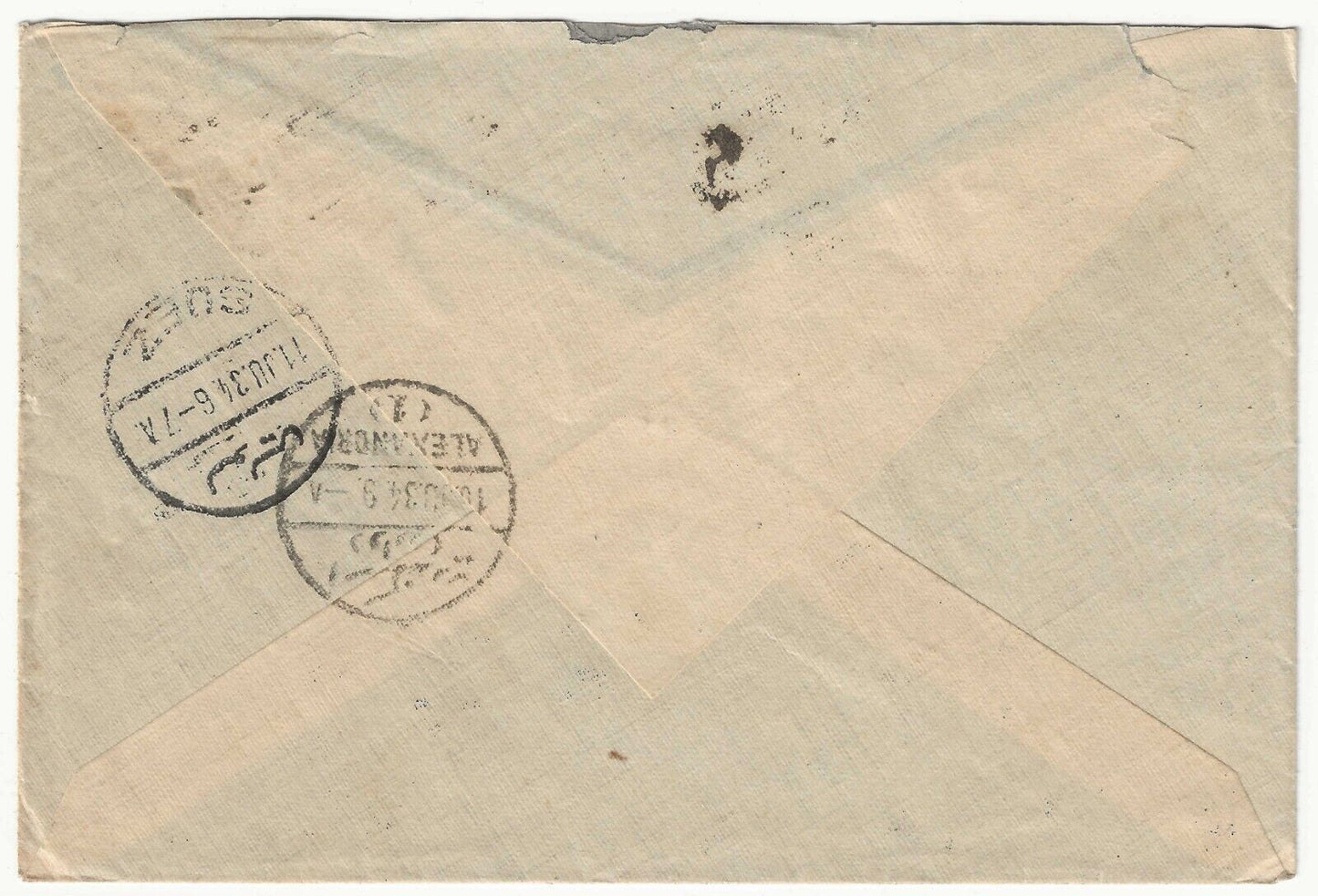 Kingdom - 1.25 L. anniversary of dynamo invention 1934 isolated on envelope for Suez