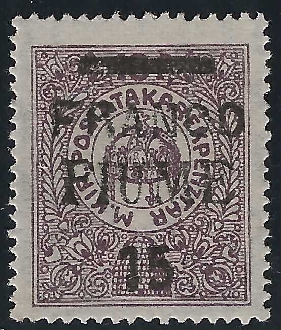 1919 Fiume - Francobollo Cassa di Risparmio d'Ungheria 15 su 10 cent. Oliva MH*