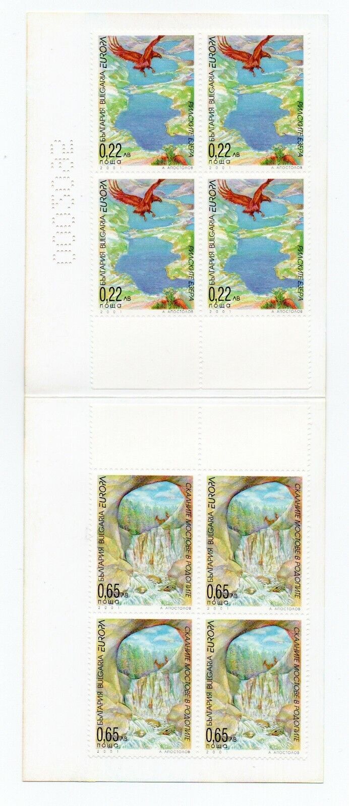 2001 - Europa CEPT (Bulgaria) - Acqua ricchezza naturale, libretto MNH**