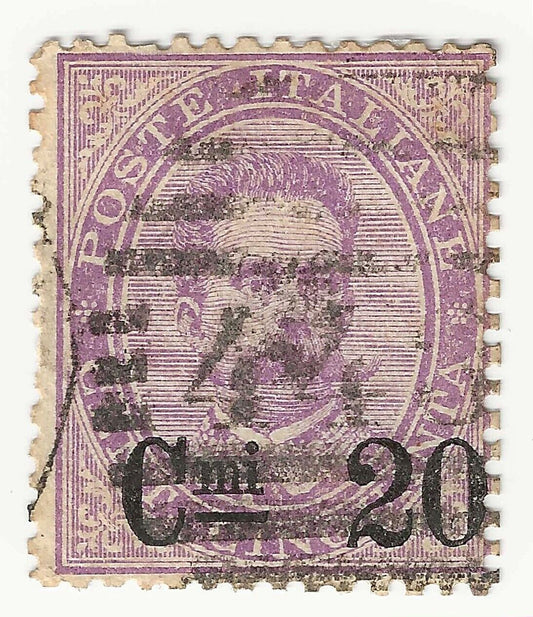 1890 Regno d'Italia - Umberto I, 20 c. su 50 cent. violetto soprastampato usato